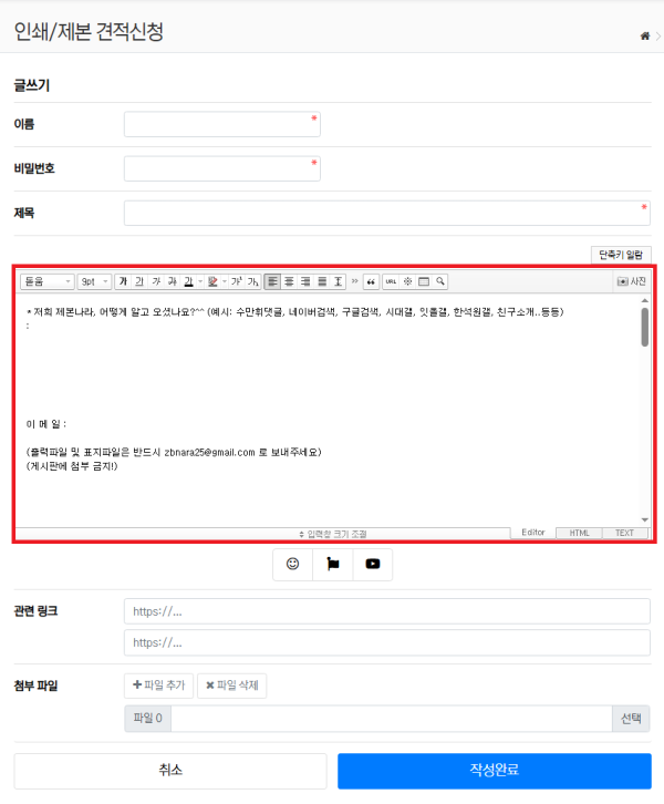 23e18bdccfa4749a1682a328b8a39c67_1753622598_6578.png