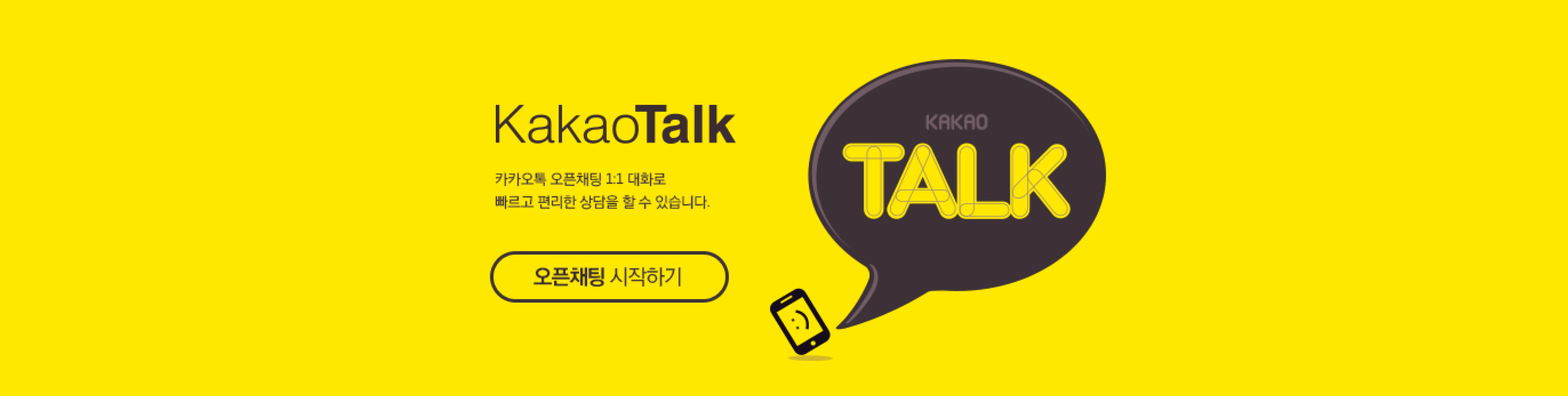 고객센터 클릭!